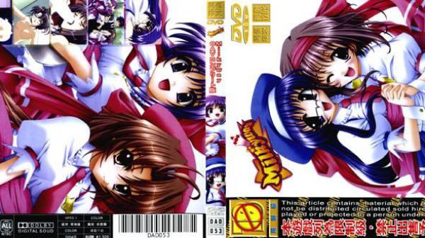 Milkyway 完全版 DAD-053